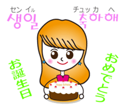 Hani and Jeni (Korean & Japanese) sticker #7019970