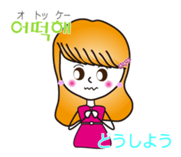 Hani and Jeni (Korean & Japanese) sticker #7019971