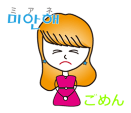 Hani and Jeni (Korean & Japanese) sticker #7019972