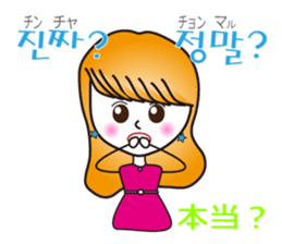 Hani and Jeni (Korean & Japanese) sticker #7019974