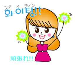 Hani and Jeni (Korean & Japanese) sticker #7019975