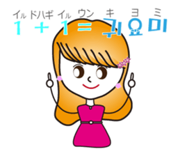 Hani and Jeni (Korean & Japanese) sticker #7019976