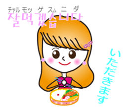 Hani and Jeni (Korean & Japanese) sticker #7019977