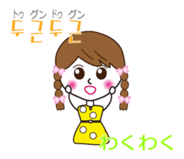 Hani and Jeni (Korean & Japanese) sticker #7019981