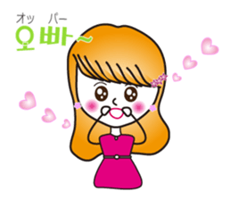 Hani and Jeni (Korean & Japanese) sticker #7019983