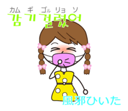 Hani and Jeni (Korean & Japanese) sticker #7019985