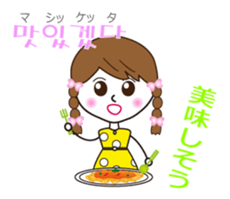 Hani and Jeni (Korean & Japanese) sticker #7019990