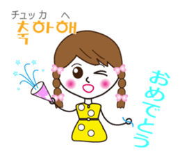 Hani and Jeni (Korean & Japanese) sticker #7019991