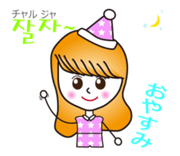 Hani and Jeni (Korean & Japanese) sticker #7019992
