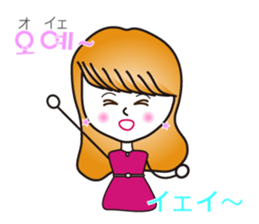 Hani and Jeni (Korean & Japanese) sticker #7019993