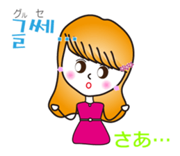 Hani and Jeni (Korean & Japanese) sticker #7019995