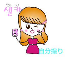 Hani and Jeni (Korean & Japanese) sticker #7019997