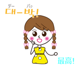 Hani and Jeni (Korean & Japanese) sticker #7019999