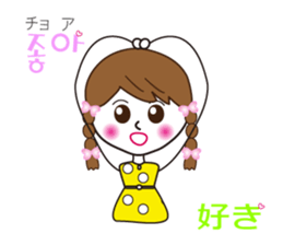 Hani and Jeni (Korean & Japanese) sticker #7020000