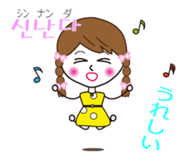 Hani and Jeni (Korean & Japanese) sticker #7020001