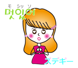 Hani and Jeni (Korean & Japanese) sticker #7020002