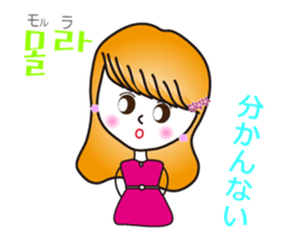 Hani and Jeni (Korean & Japanese) sticker #7020003