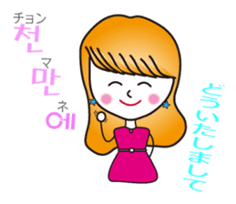 Hani and Jeni (Korean & Japanese) sticker #7020005