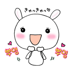 Word USAPI -Korean ver.-The second