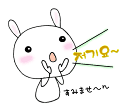 Word USAPI -Korean ver.-The second sticker #7020215