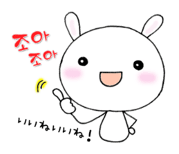 Word USAPI -Korean ver.-The second sticker #7020218