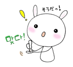 Word USAPI -Korean ver.-The second sticker #7020220