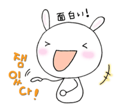 Word USAPI -Korean ver.-The second sticker #7020221