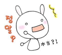 Word USAPI -Korean ver.-The second sticker #7020232