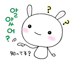 Word USAPI -Korean ver.-The second sticker #7020234