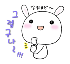 Word USAPI -Korean ver.-The second sticker #7020235