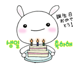 Word USAPI -Korean ver.-The second sticker #7020240