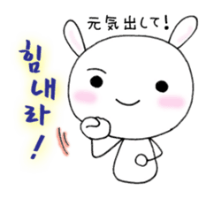 Word USAPI -Korean ver.-The second sticker #7020244