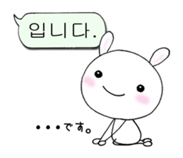 Word USAPI -Korean ver.-The second sticker #7020246