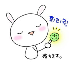 Word USAPI -Korean ver.-The second sticker #7020247