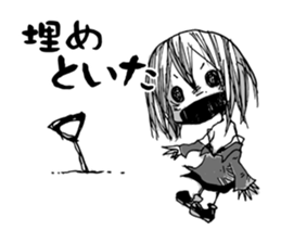 Re:YANDERE Girl sticker #7020251