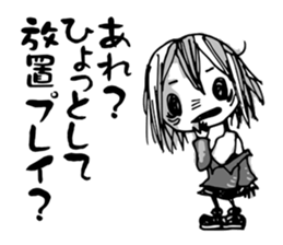 Re:YANDERE Girl sticker #7020252