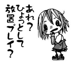 Re:YANDERE Girl sticker #7020252