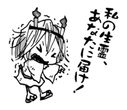 Re:YANDERE Girl sticker #7020259