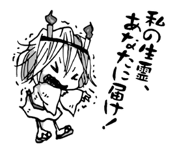 Re:YANDERE Girl sticker #7020259