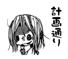 Re:YANDERE Girl sticker #7020261