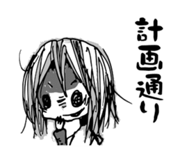 Re:YANDERE Girl sticker #7020261