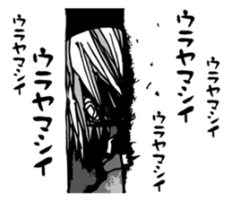 Re:YANDERE Girl sticker #7020264