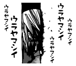 Re:YANDERE Girl sticker #7020264