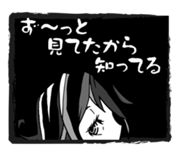 Re:YANDERE Girl sticker #7020279