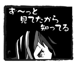 Re:YANDERE Girl sticker #7020279