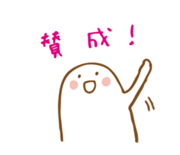 Sticker for adult woman(JP) sticker #7020338