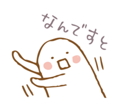 Sticker for adult woman(JP) sticker #7020360