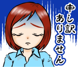 japanesewomam sticker sticker #7020461