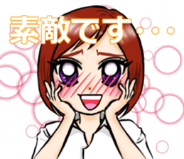 japanesewomam sticker sticker #7020467