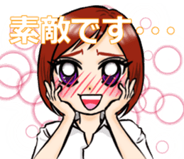 japanesewomam sticker sticker #7020467